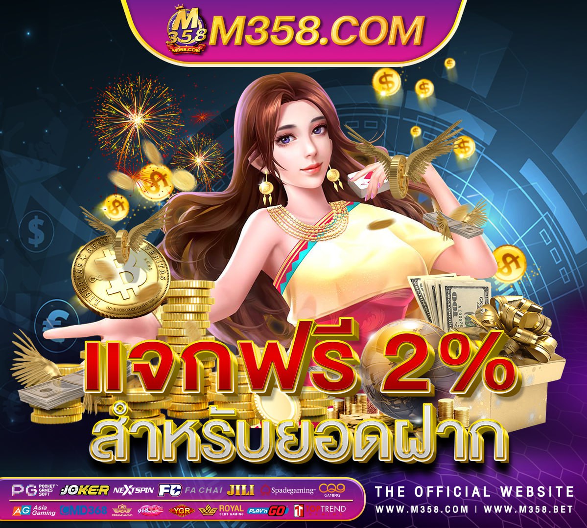 บานบอล888พรอมราคา5g slot formats joker slot ใหมล่าสุด 2024